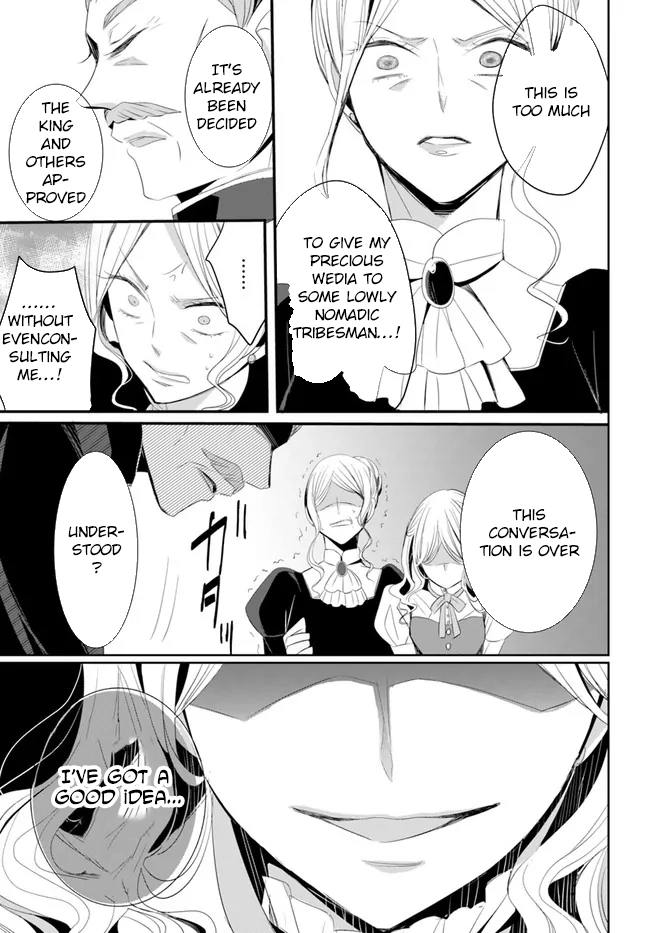 The Black Wolf King and the Silver Sacrificial Princess Chapter 1 Page 24